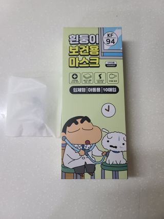 [숨그림]  덴탈마스크 짱구 우리아이 그리고 내가 쓰는 믿을수있는 케릭터 마스크  16종 — 4.5점을 준 리뷰어가 2021년 10월 올린 사용 사진