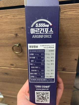 자연에온 아르긴포스 L-아르기닌 5555mg 스틱 15개입 1박스 — 4점을 준 리뷰어가 2021년 5월 올린 사용 사진