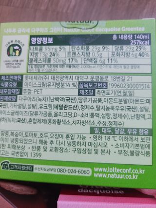 으싯님이 올린 리뷰 사진 2