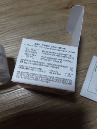 플레라디 에델바이스 인리치드 머랭 크림 — 5점을 준 리뷰어가 2021년 8월 올린 사용 사진