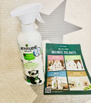 에티튜드 천연 장난감 클리너 (토이 클리너) — 4.5점을 준 리뷰어가 2022년 9월 올린 사용 사진