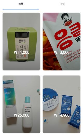 0.8L 마케팅팀 - — 5점을 준 리뷰어가 2021년 5월 올린 사용 사진