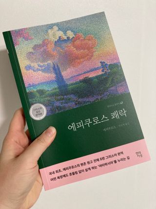인절미인❣️님이 올린 리뷰 사진 1