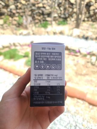 프리마인 홍삼의 강력한 에너지, 이제는 흡수율을 높인 최첨단 캡슐로 간편하게 초고속 충전하세요. — 5점을 준 리뷰어가 2022년 4월 올린 사용 사진