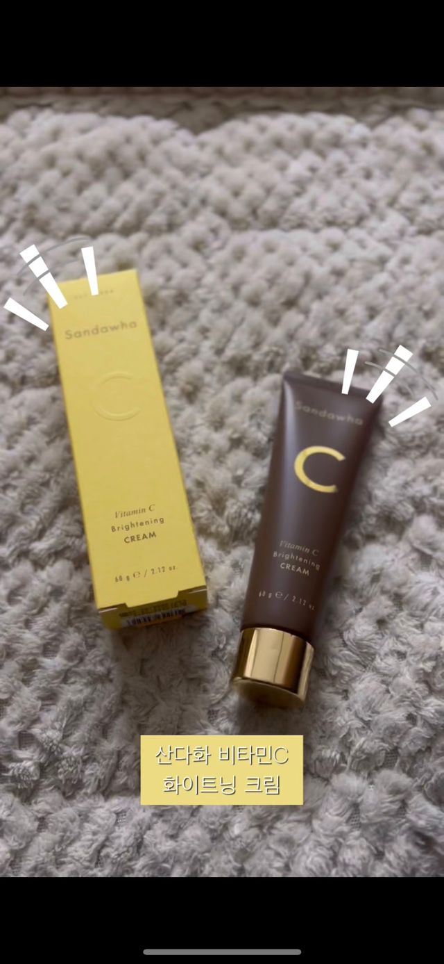 산다화 비타민C 화이트닝 크림 리뷰 사진