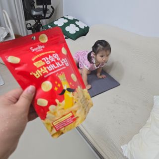 스미후루 코리아 릴스-수정본)감숙왕 바삭 바나나칩 — 5점을 준 리뷰어가 2025년 9월 올린 사용 사진