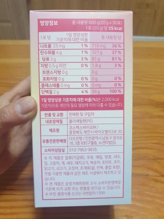 이쁜공주님이 올린 리뷰 사진 2