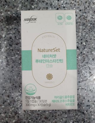 자연이맘님이 올린 리뷰 사진 1