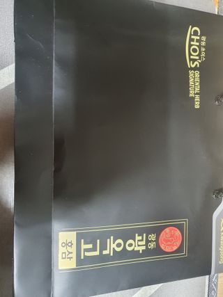 [광동제약] 광동 광옥고 홍삼 본 30포+쇼핑백 증정 — 5점을 준 리뷰어가 2021년 11월 올린 사용 사진