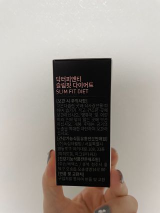 닥터피엔티 [Dr.PNT] 하루 2알로 건강한 다이어트! 한겨울에도 체지방만 쏙~ 슬림핏 다이어트 — 4점을 준 리뷰어가 2023년 3월 올린 사용 사진