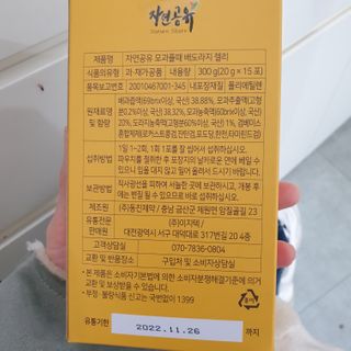 시예마미님이 올린 리뷰 사진 3