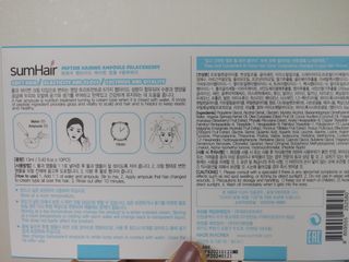 썸헤어 / SUMHAIR 썸헤어 헤어링 앰플 2종 중 택1 — 3점을 준 리뷰어가 2021년 5월 올린 사용 사진