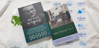 왕벚꽃나무님이 올린 리뷰 사진 1