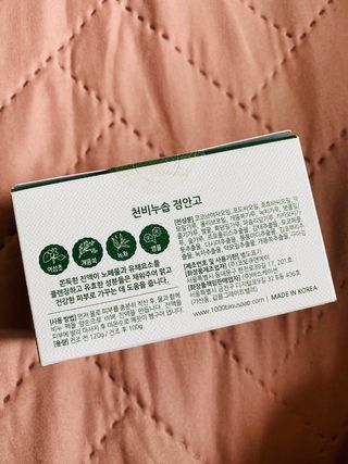 행복한최슨생님이 올린 리뷰 사진 3