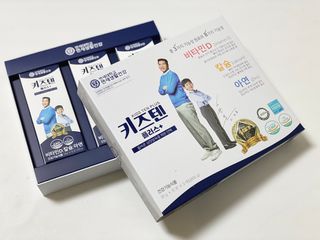 키즈텐플러스 연세 키즈텐 플러스 1개월 — 5점을 준 리뷰어가 2021년 2월 올린 사용 사진