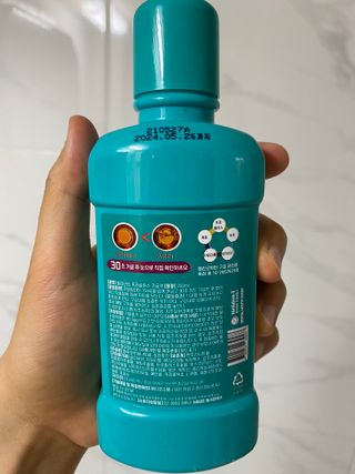 30초 후 눈으로 확인하는 헬리덴티 프라글린스 가글 — 4점을 준 리뷰어가 2021년 6월 올린 사용 사진