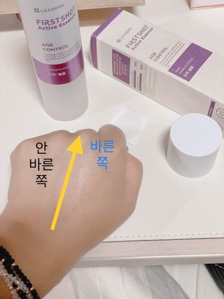리더스코스메틱 리더스 퍼스트 샷 액티브 에센스 에이지 컨트롤 — 5점을 준 리뷰어가 2021년 10월 올린 사용 사진