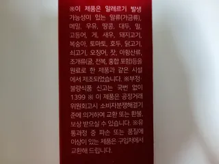 메타아르기닌 GC녹십자웰빙 메타 아르기닌 6000 플러스 오르니틴 — 5점을 준 리뷰어가 2022년 11월 올린 사용 사진
