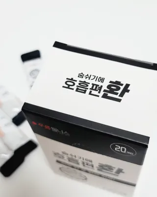 푸름웰니스 부아메라 프로폴리스 도라지 호흡편환 20포 — 5점을 준 리뷰어가 2022년 2월 올린 사용 사진