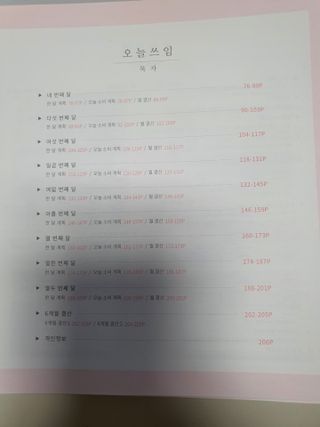 랑이마미님이 올린 리뷰 사진 3