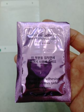 [레제르] 아로마 수액패치 발패치 10매입 - 라벤더향/유칼립투스향/대나무향 — 4점을 준 리뷰어가 2022년 3월 올린 사용 사진