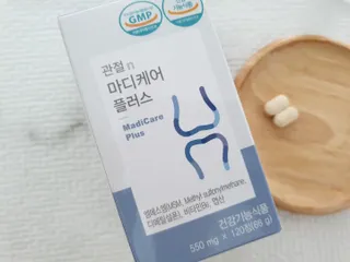 프리마인 평생 써야하는 관절의 건강을 위한 완벽설계 솔루션 관절n마디케어 플러스 120정 — 4점을 준 리뷰어가 2021년 9월 올린 사용 사진