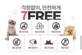 My Pet Care 천연단백질 관절건강에 개좋아 — 5점을 준 리뷰어가 2021년 1월 올린 사용 사진