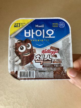 매일바이오 토핑요거트 — 4.5점을 준 리뷰어가 2021년 5월 올린 사용 사진