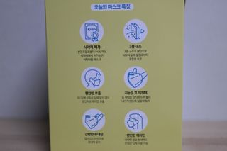 [심폐소생소] 오늘의마스크 KF94 소형 초등학생 어린이 마스크 — 4.5점을 준 리뷰어가 2021년 11월 올린 사용 사진