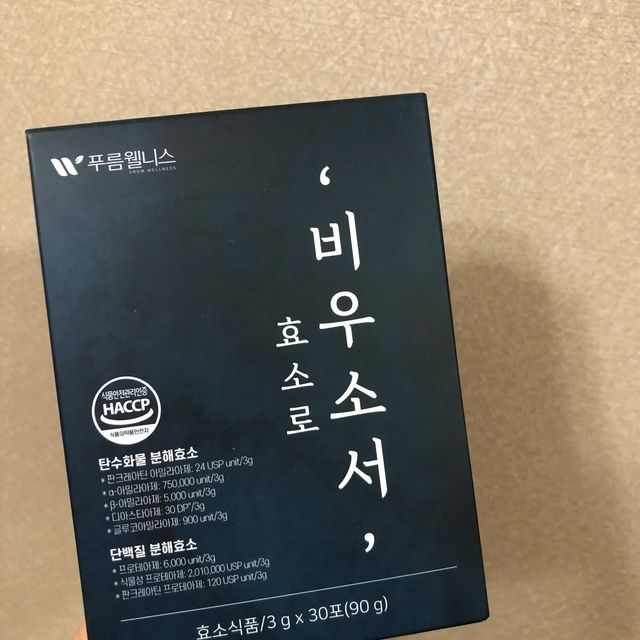 [푸름웰니스] 효소로 비우소서 1개월분-30포 리뷰 사진