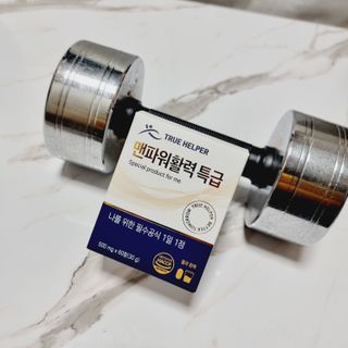 트루헬퍼 맨파워 활력 특급 블랙마카 1박스 2개월분 — 5점을 준 리뷰어가 2023년 4월 올린 사용 사진