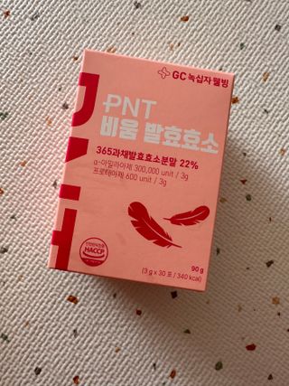 피엔티 [PNT 비움 발효효소] 가벼운 하루를 위한 하루 1포 효소 습관 — 4.5점을 준 리뷰어가 2023년 5월 올린 사용 사진