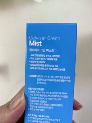 셀바이져 지우개 미스트 피부 보호 입주변 트러블 진정 케어 아기 안개분사 미스트 — 4.5점을 준 리뷰어가 2021년 3월 올린 사용 사진