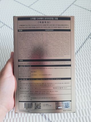 MF[더메디코템] 스피큘 DCA V리프팅 크림 — 5점을 준 리뷰어가 2024년 4월 올린 사용 사진