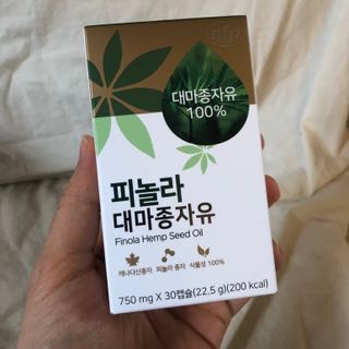nfp 피놀라 대마종자유 — 5점을 준 리뷰어가 2021년 6월 올린 사용 사진