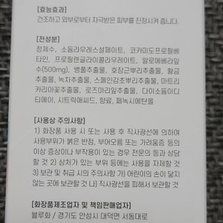skylove님이 올린 리뷰 사진 4