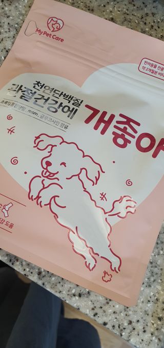My Pet Care 천연단백질 관절건강에 개좋아 — 5점을 준 리뷰어가 2021년 3월 올린 사용 사진