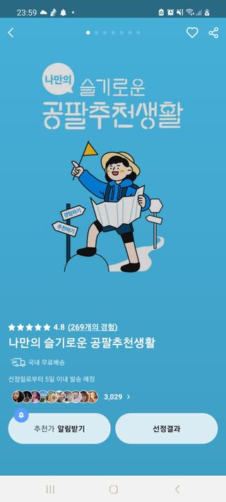 조쏭님이 올린 리뷰 사진 1