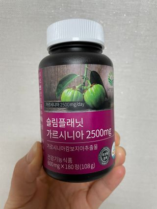 슬림플래닛 가르시니아 2500mg 비포밀 — 4.5점을 준 리뷰어가 2021년 10월 올린 사용 사진