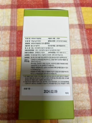 박금연님이 올린 리뷰 사진 2