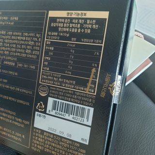 스윗수인님이 올린 리뷰 사진 2