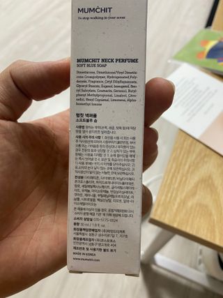 ㅁㅏ노님이 올린 리뷰 사진 4