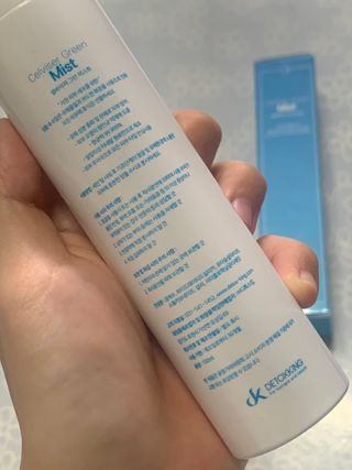 셀바이져 지우개 미스트 피부 보호 입주변 트러블 진정 케어 아기 안개분사 미스트 — 4.5점을 준 리뷰어가 2021년 3월 올린 사용 사진