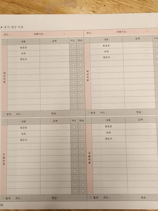 세희현님이 올린 리뷰 사진 1