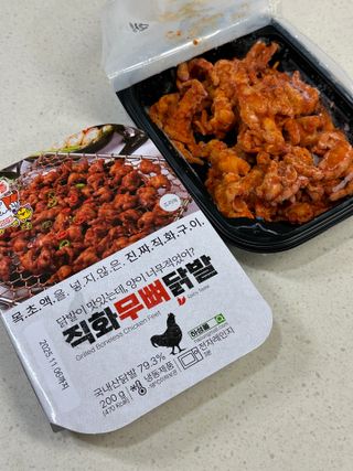 나묘님이 올린 리뷰 사진 4