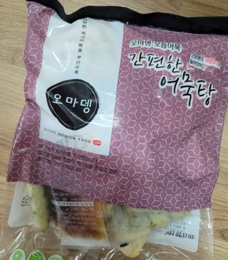 오마뎅 모듬어묵탕 — 5점을 준 리뷰어가 2021년 6월 올린 사용 사진