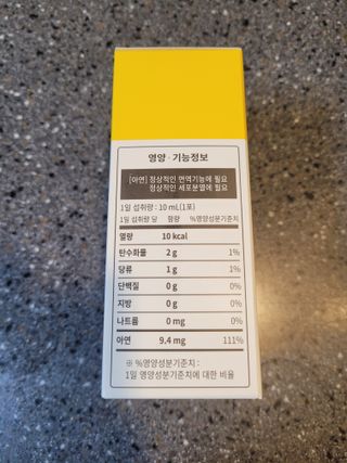 지바이오렉스 셀프면역생활 아연 영양제 액상형1+1 — 5점을 준 리뷰어가 2022년 1월 올린 사용 사진