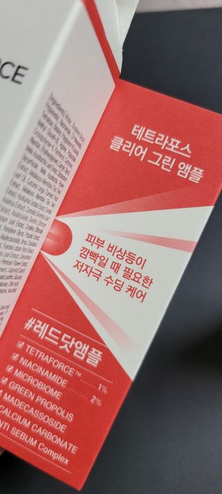란다김님이 올린 리뷰 사진 1
