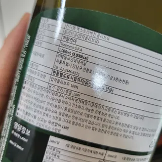 엄탱이님이 올린 리뷰 사진 2