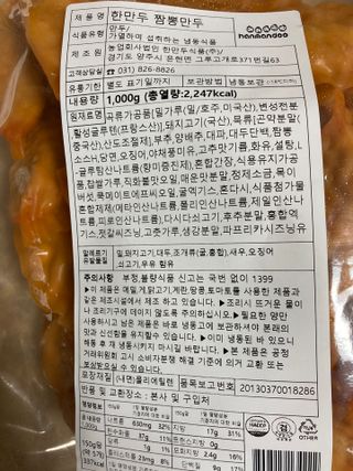 보크다님이 올린 리뷰 사진 3